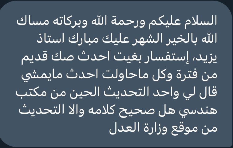 يزيد محمد 🇸🇦 tweet media