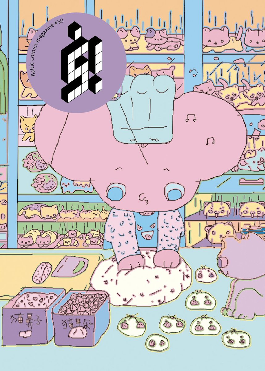 kushkomikss's tweet image. Sneak peak of š! #50 cover by Yuma Wang! Available for pre-order soon. Meanwhile please follow Wang's Instagram: instagram.com/hramwang #catbread