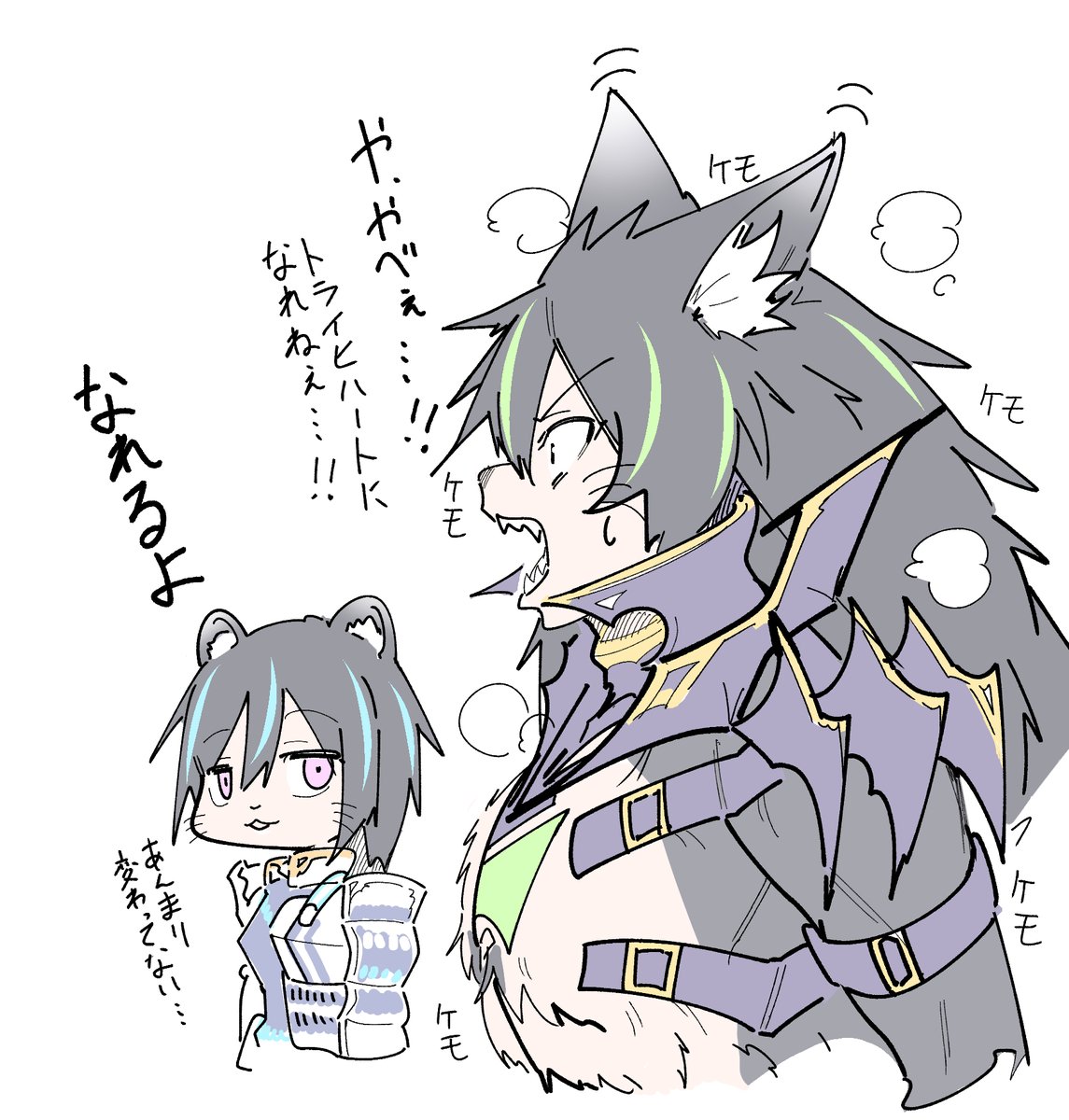 DNA改造手術で獣族を宣言!! 