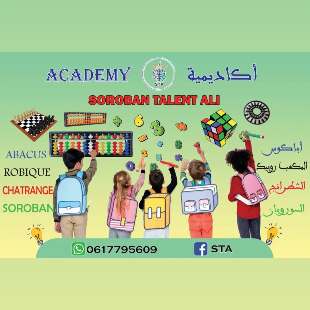 RIMANI ABDESLAM (@tetanique) on Twitter photo 