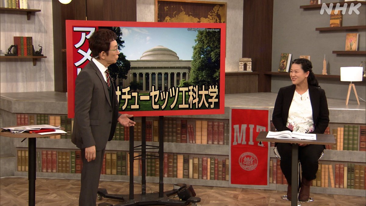 MITClubOfJapan's tweet photo. 4月20日、27日（土）21:30〜（NHK Eテレ）2回に分けて放送される「ニュー試」にて、MITおよび当会を取り上げていただいております！MITへの入学のプロセス、当会会長の経験、現役MIT生の生の声や、MITの「遊びごごろ」についてなど聞いていただけるので是非！
https://t.co/lNxkBmmm4s https://t.co/zlNHEg8jzn