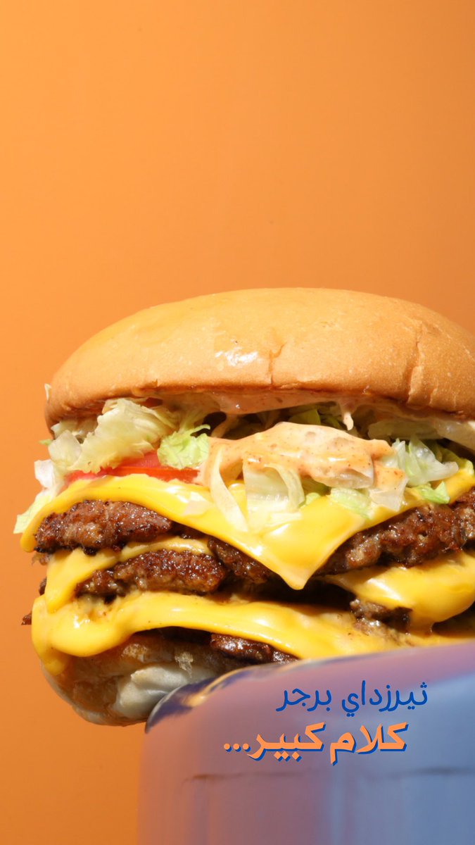 thursday_burger's tweet photo. كلام كبير .. https://t.co/v3dE9WiYc5