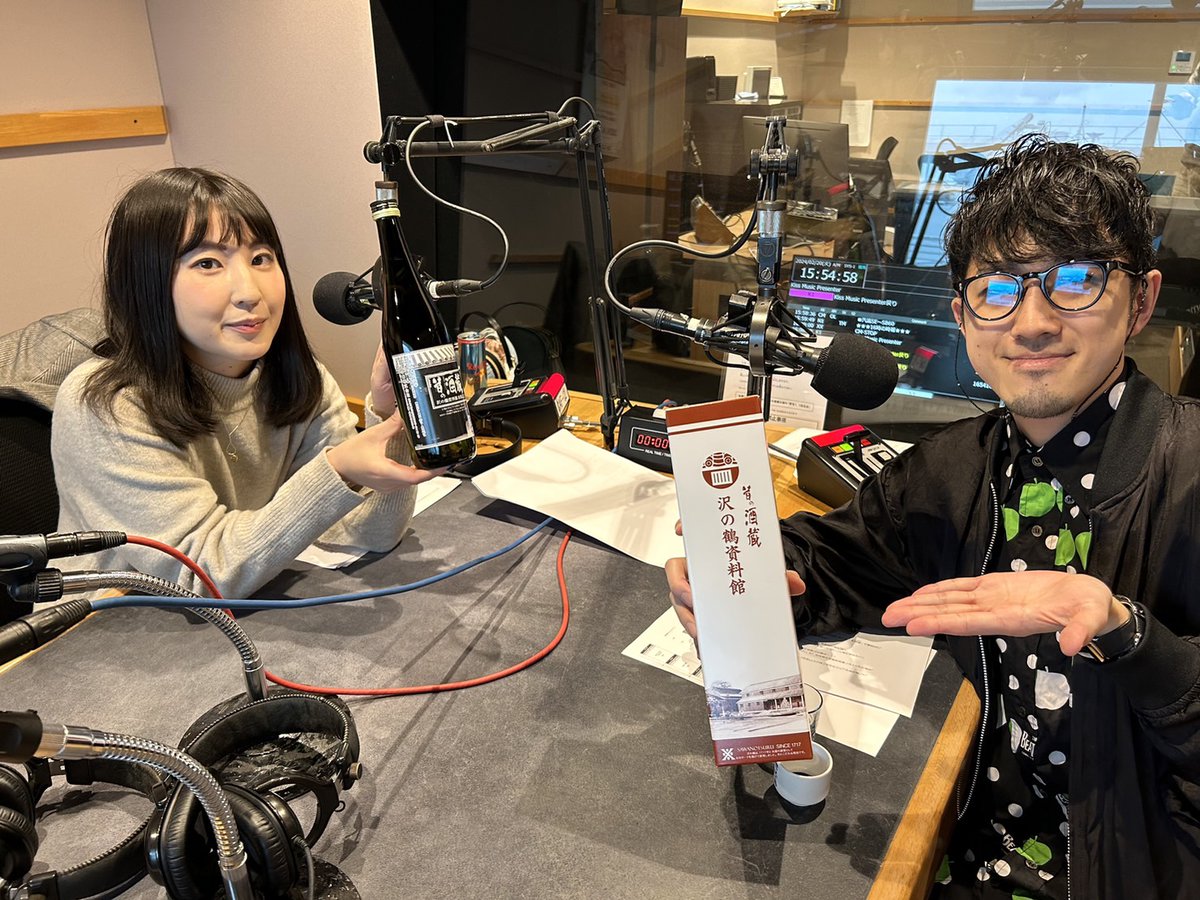 #KissFMKOBE #10blocks
🍶日本酒 time 10minutes sponsored by
#沢の鶴（<a href="/sawanotsuru1717/">沢の鶴【公式】🎼さわぁ～の つぅ～る🎶</a>）
酒（シュ）ミチェル（<a href="/MCshumichel/">shumichel</a>）
#おりいかえで(<a href="/orikaede/">おりいかえで@宇宙女(うちゅじょ)</a>)  

3/16
春先のおでかけに！酒造りの歴史や文化を学ぼう！
沢の鶴資料館
sawanotsuru.co.jp/site/company/s…

#radiko で聴く
radiko.jp/share/?sid=KIS…