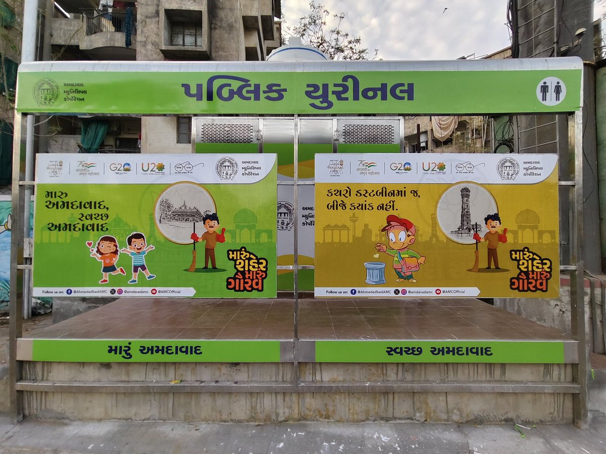 hdr_munir's tweet photo. @AmdavadAMC @PMOIndia @CMOGuj @PratibhaJainBJP @PIBAhmedabad @InfoGujarat @ahmedabad_info @SwachhBharatGov @sbmugujarat E badhu to thik pan aa Dharmik jagya na poster ne public toilet par lagavavu ketlu yogya che?? Su world heritage ne promote karva mate biku koi location nathi ?? https://t.co/ETTwvX6VyY