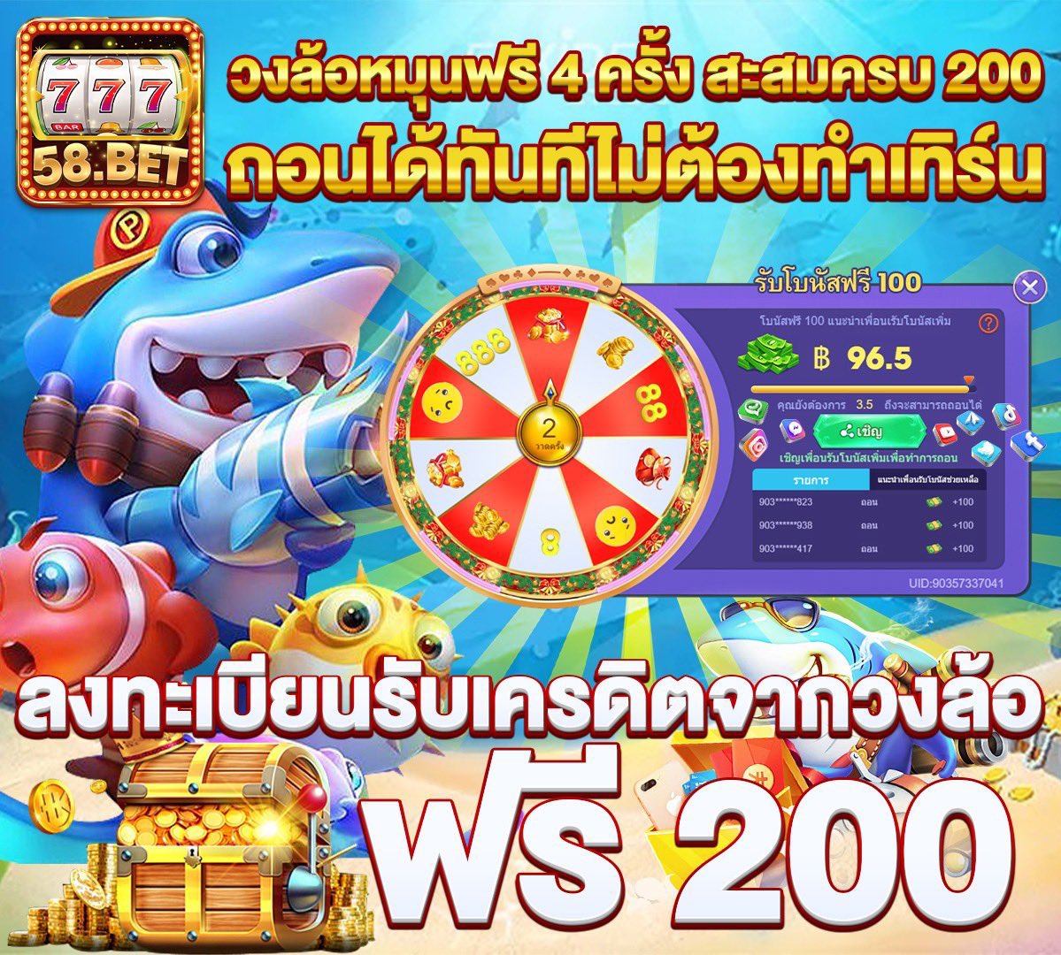 เครดิตฟรีล่าสุด แนะนำเว็บสล็อตเว็บตรง By : เจริญพร tweet media