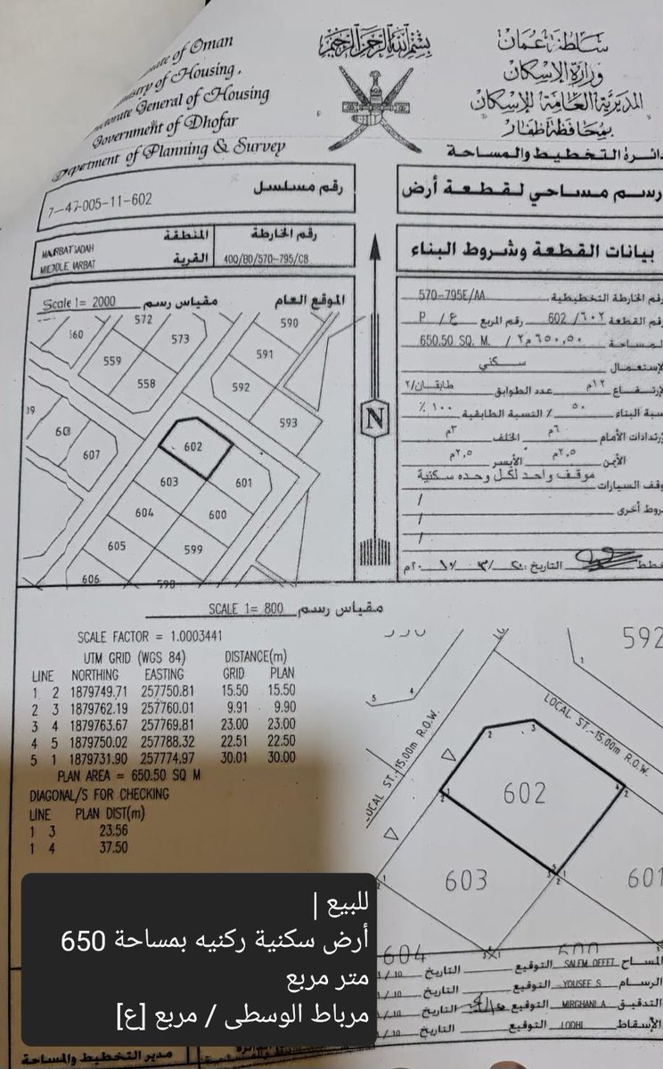 abdullah9thani's tweet photo. للاستف��ار : 97552865 https://t.co/2m2OcKgARp