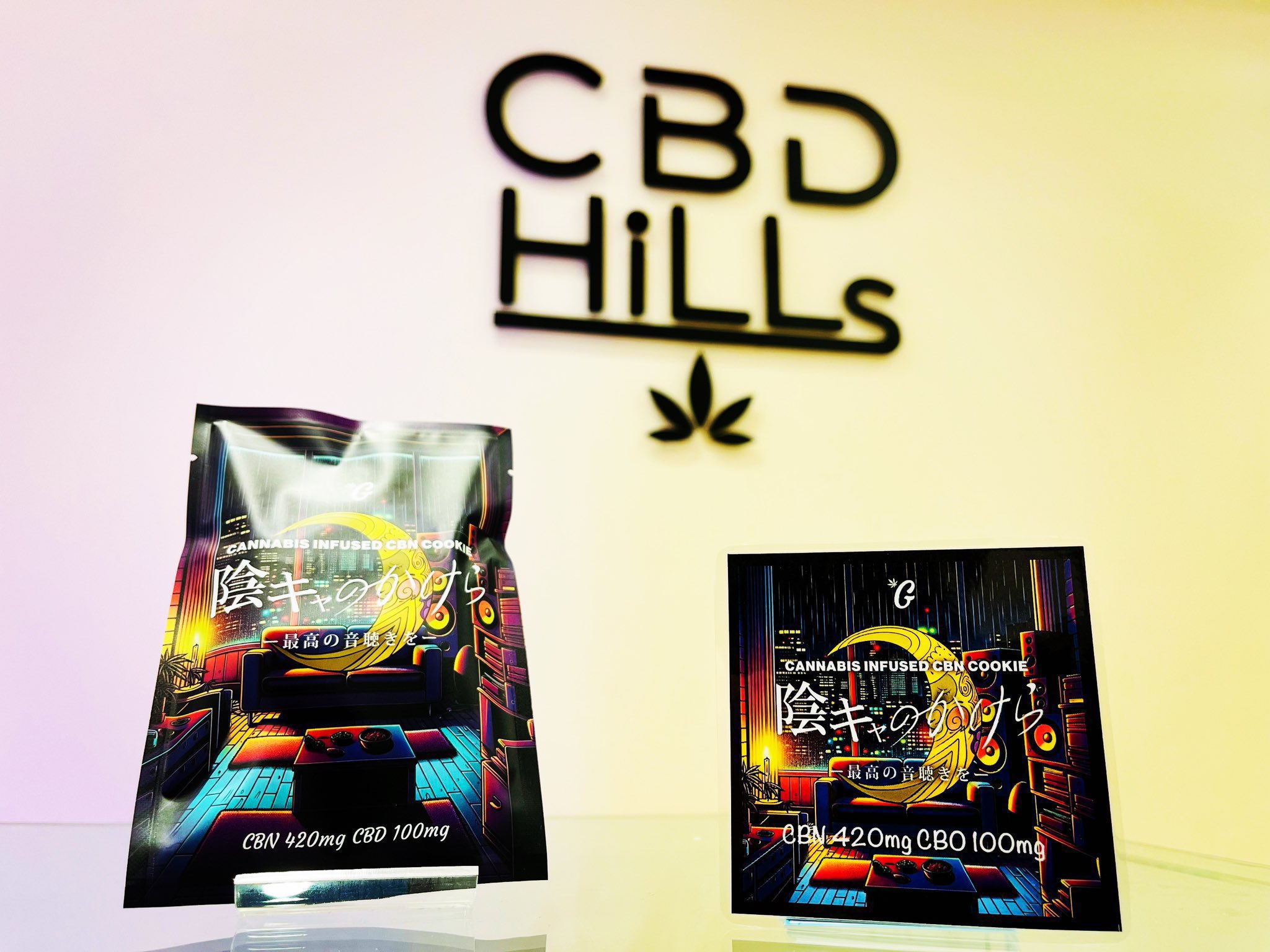 ラッキー クッキー ×10 CBD CBN CBG CRDH Amazon.co.jp: 【新基準適合】CBNクッキー 1枚入 (420mg) : 食品