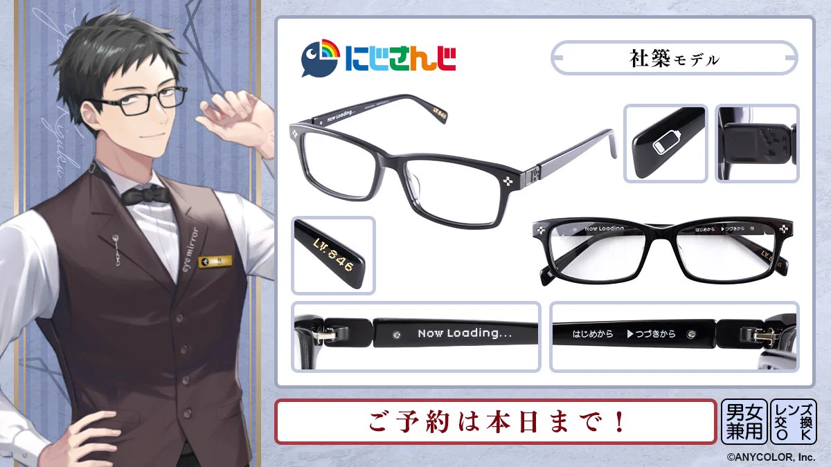 執事眼鏡eyemirror on X: 