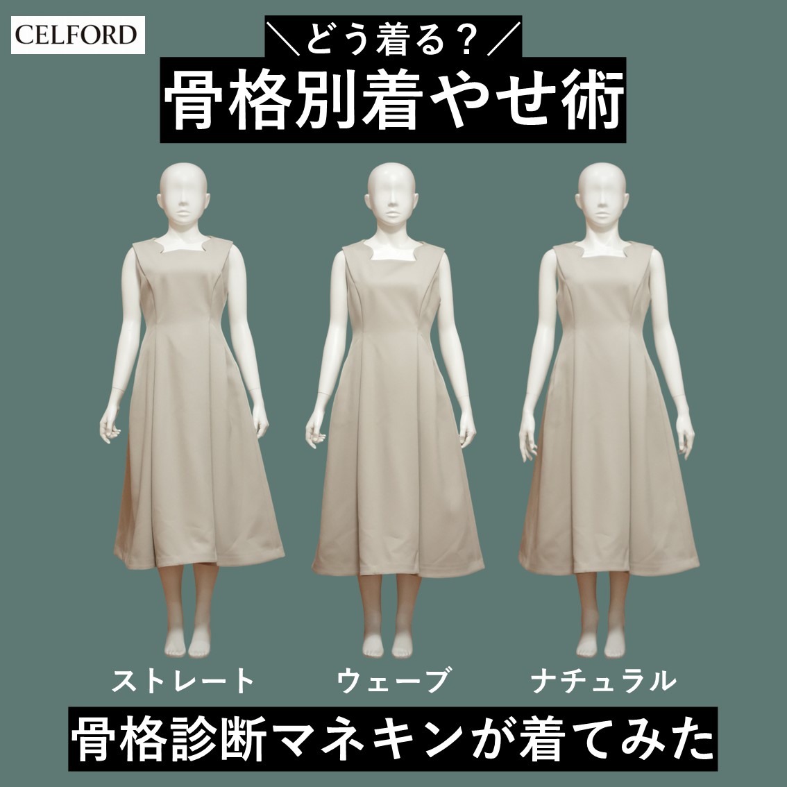 骨格と着つけの関係 着くずれしない着つけ Amazon.co.jp: 骨格と着つけの関係: 着くずれしない着つけ