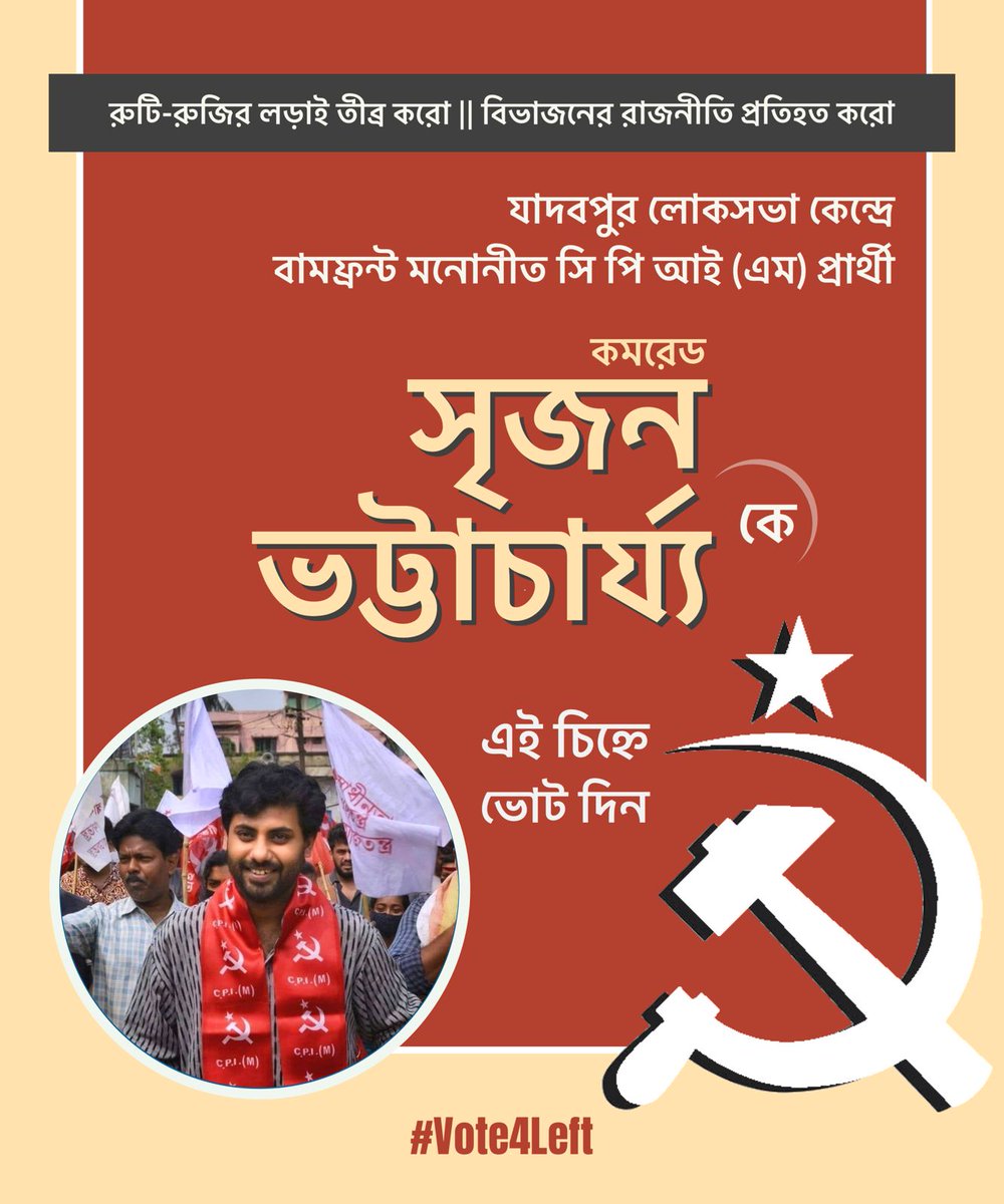 Back to X

Back to the People!