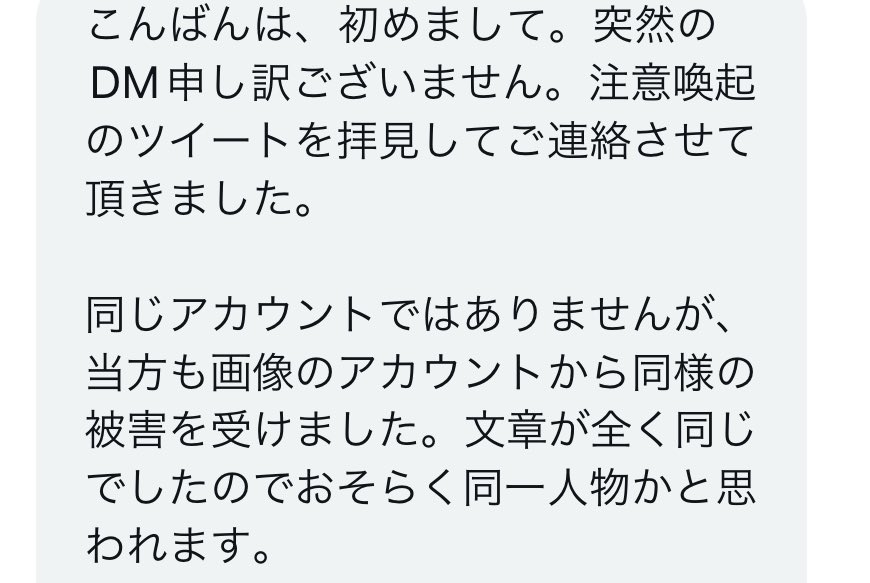 エリカ@取引垢 tweet media