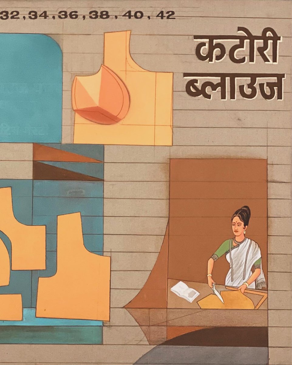 Sumedha Raikar tweet media