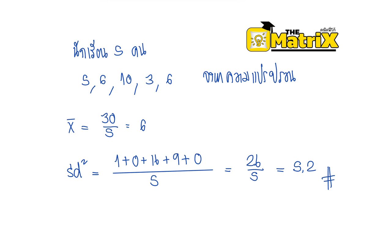 math_p_koh's tweet photo. ✅ เฉลยข้อสอบ คณิตประยุกต์ 1 ปีล่าสุด
✅ รอบ มีนาคม 2567

#คณิตประยุกต์ #tcas #tcas67 #dek67 #alevel #netsat #เด็กซิ่ว #studygramthailand #alevel67 https://t.co/Hrs2HyVqLh