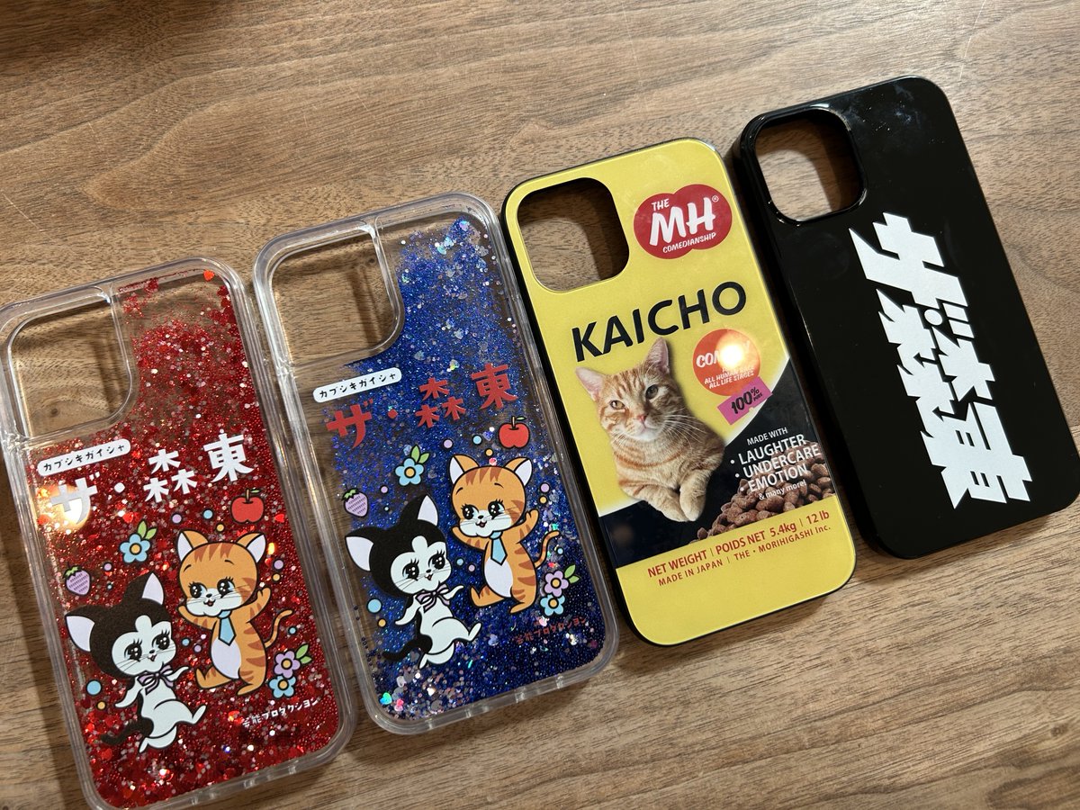 yamachan_mxsxm's tweet photo. iPhoneケースのサンプル届いた！めっちゃいい���じ！こちらは4月頭からの販売となります！んでめちゃくちゃ大量に準備してた新グッズですが売れ行き絶好調でサイズ切れが出始めてます！すいません！

◼︎ザ・森東オンラインSHOP
https://t.co/Nv2HXIZsfu https://t.co/emdGN0By4o