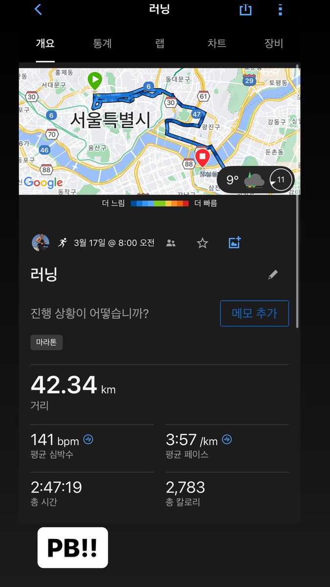mentalstamp8972's tweet photo. 얘들아 PB했다!! https://t.co/OhEDddgHTB