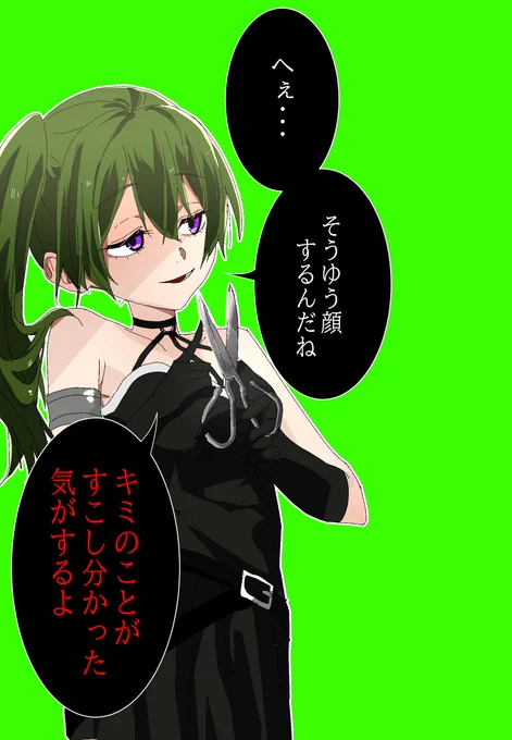 #フリーレン  
おまけユーベル 
