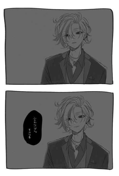 まるる(@maru_ru2020) さんのマンガ一覧 | ツイコミ(仮)