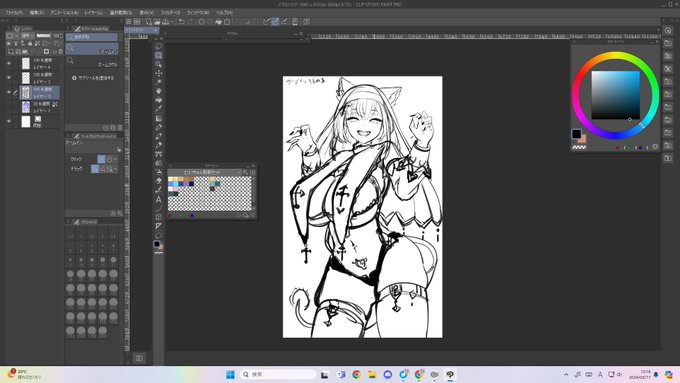 こう、なんかこういう 