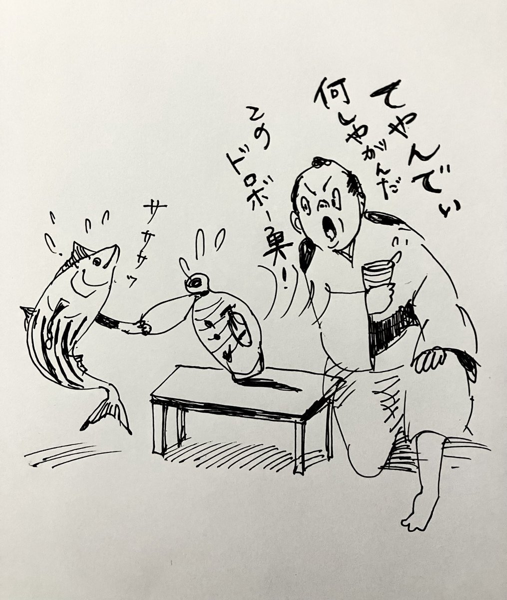 「かつおの酒盗」と言う品物を見るとこう言う絵が浮かぶので五分で描いておきます。 