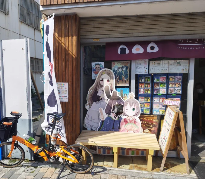 ハンノーの名店🍦🍜🍙
タイムズマート

宇宙レベルの名店👏 