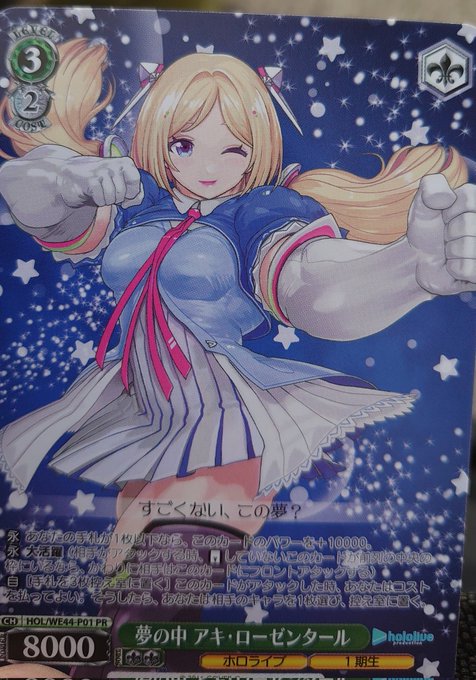 インパクトあるなぁ 