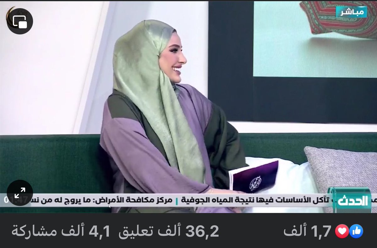 Hend_alarofi's tweet photo. حبيت التفاعل على حلقة اليوم
 برنامج #سمحة_اللمة 
كل يوم على قناة ليبيا الحدث 
36،2 ألف تعليق ✨🔥
ألف مبروك لكل اللي فازو اليوم و مزال الحلقات مستمرة و الجوائز مستمرة 🔥 https://t.co/l8uHf1RTE3