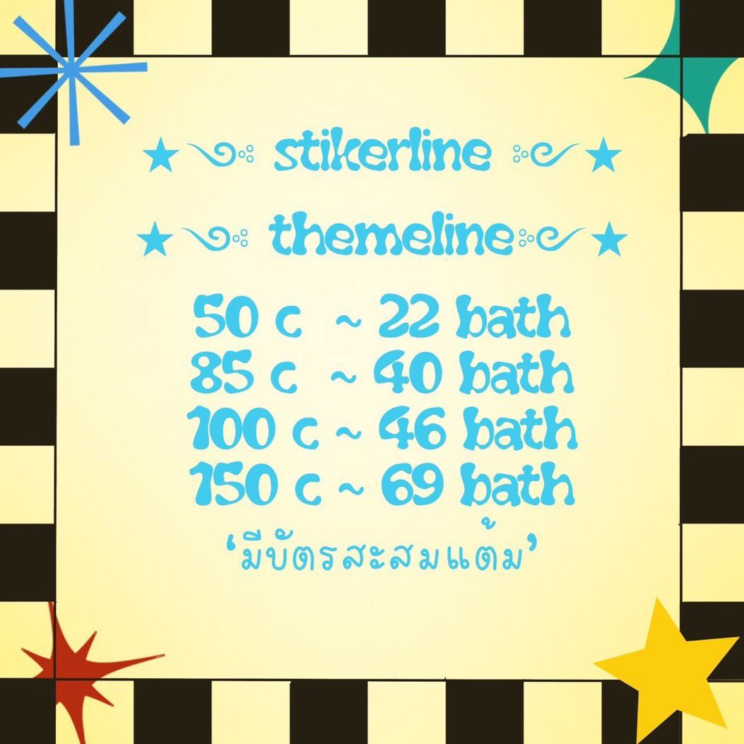 พร้อมส่งค้าบ 
⭑༺ stikerline ༻⭑
⭑༺ themeline༻⭑
50 c  ~ 22 bath 
85 c  ~ 40 bath
100 c ~ 46 bath
150 c ~ 69 bath
‘มีบัตรสะสมแต้ม’

lin.ee/nWjWQNW

#สติกเกอร์ไลน์ #สติกเกอร์ไลน์ราคาถูก #สตกไลน์ #เมโลดี้ไลน์ราคาถูก #เมโลดี้ไลน์ราคาถูก #ธีมไลน์ราคาถูก #สติ้กเกอร์ไลน์