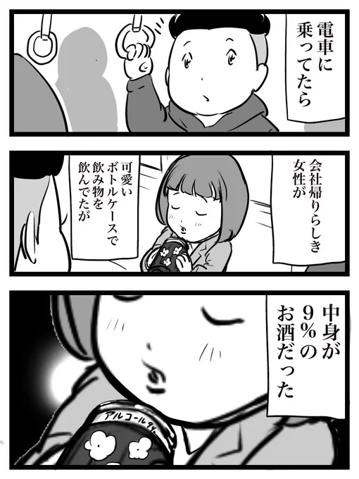 大変なんだな、と思ったこと 