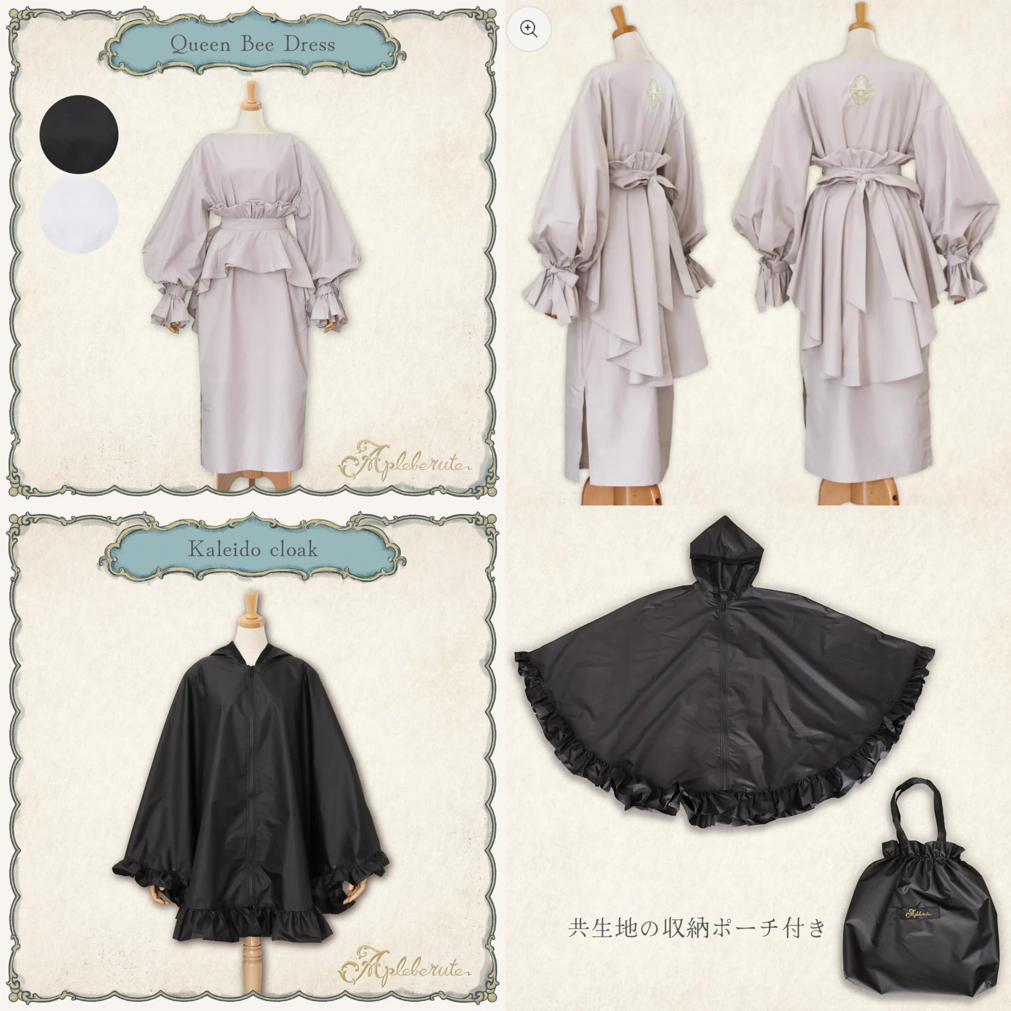 KERA SHOP 新宿店 on X: 