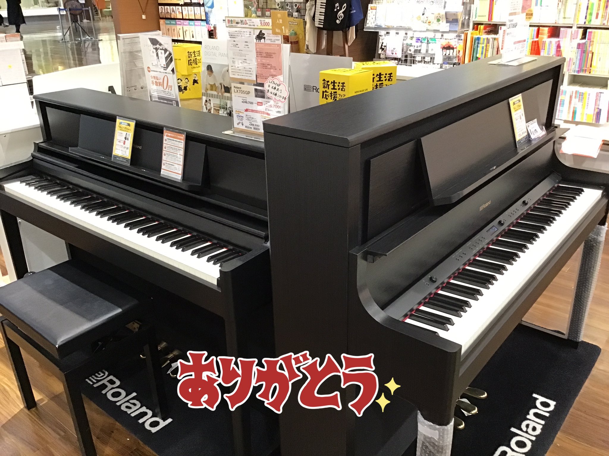 Roland LX705GP 電子ピアノ ぴーすけ Roland LX705GP ホワイト