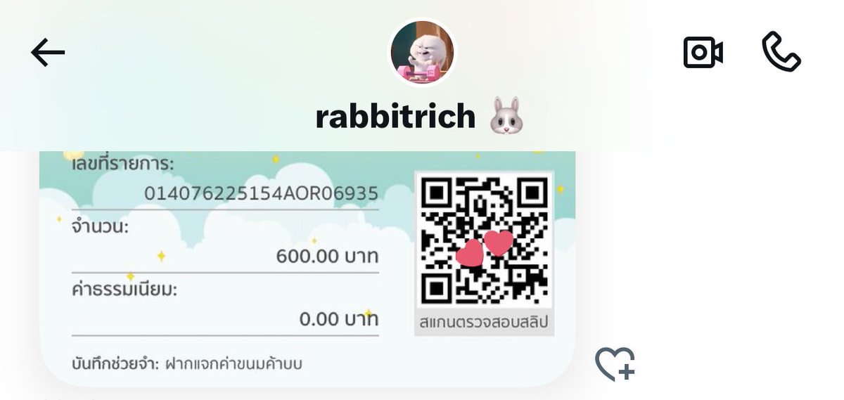 ลิตเติ้ลโพนี่ 🦋 รวยๆปังๆ💸 tweet media
