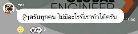 Light_Pino0's tweet photo. เป็นกำลังใจใครทุกคนนะครับ #Alevel67 https://t.co/zGmwlBbZDo