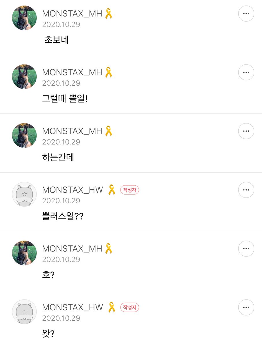 이런 거 볼 때마다 혁이가 원이한테 쁠일 알려주던 거 생각난다고ㅜ