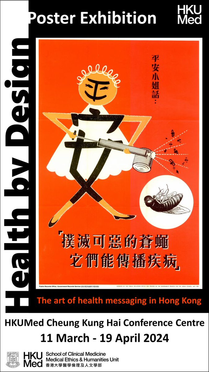 hku_mehu's tweet photo. Do come to visit a new digital exhibition, ‘Health by Design: The art of health messaging in Hong Kong’, initiated by Dr @ria_sinha.

#digitalexhibition #health #publichealth #healthmessaging #visual #posters #healthbydesign #hkhistory #healthandmedicineinhongkong https://t.co/jHizabYM4L