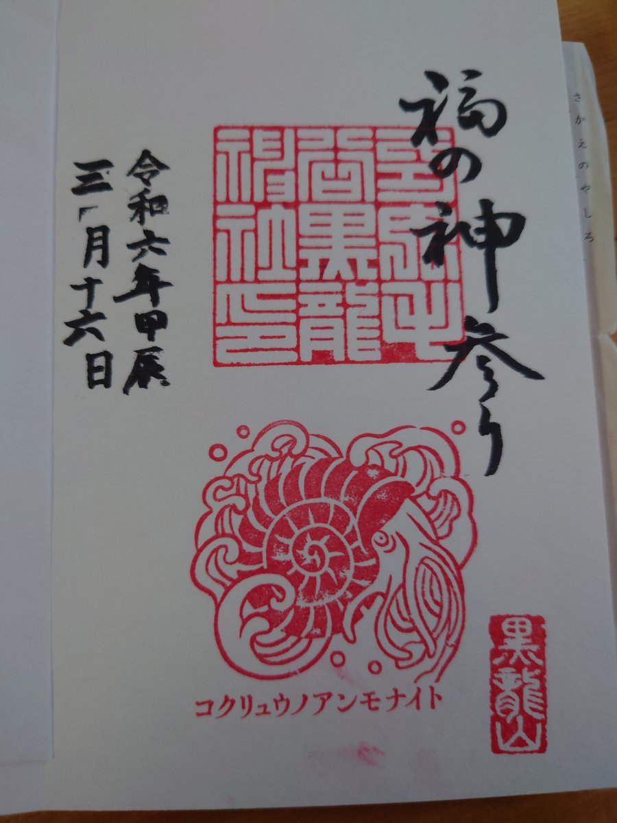 じゃぺこ1号 tweet media