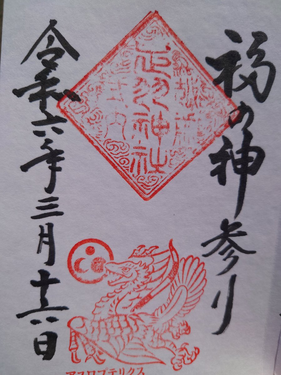 じゃぺこ1号 tweet media