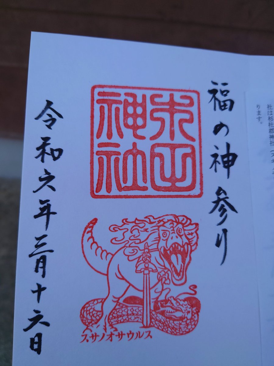 じゃぺこ1号 tweet media