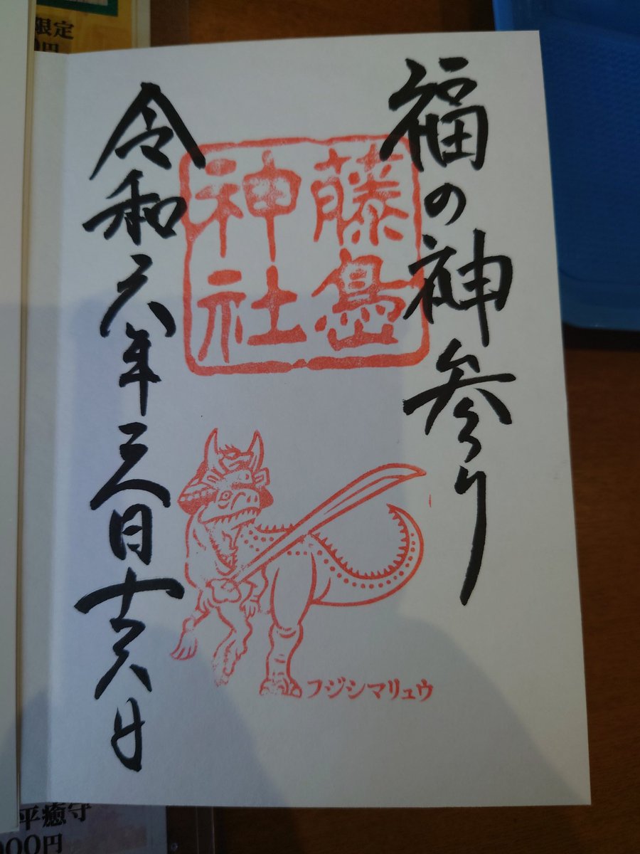 じゃぺこ1号 tweet media