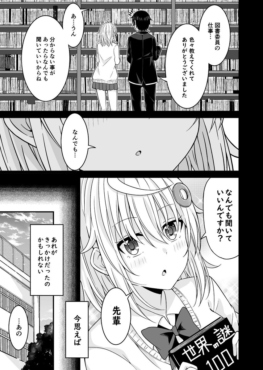 (2/7) 