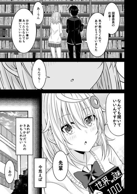 (2/7) 