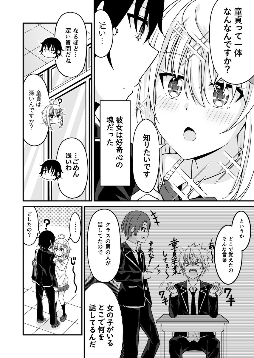 (3/7) 