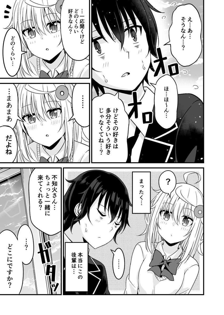 (5/7) 
