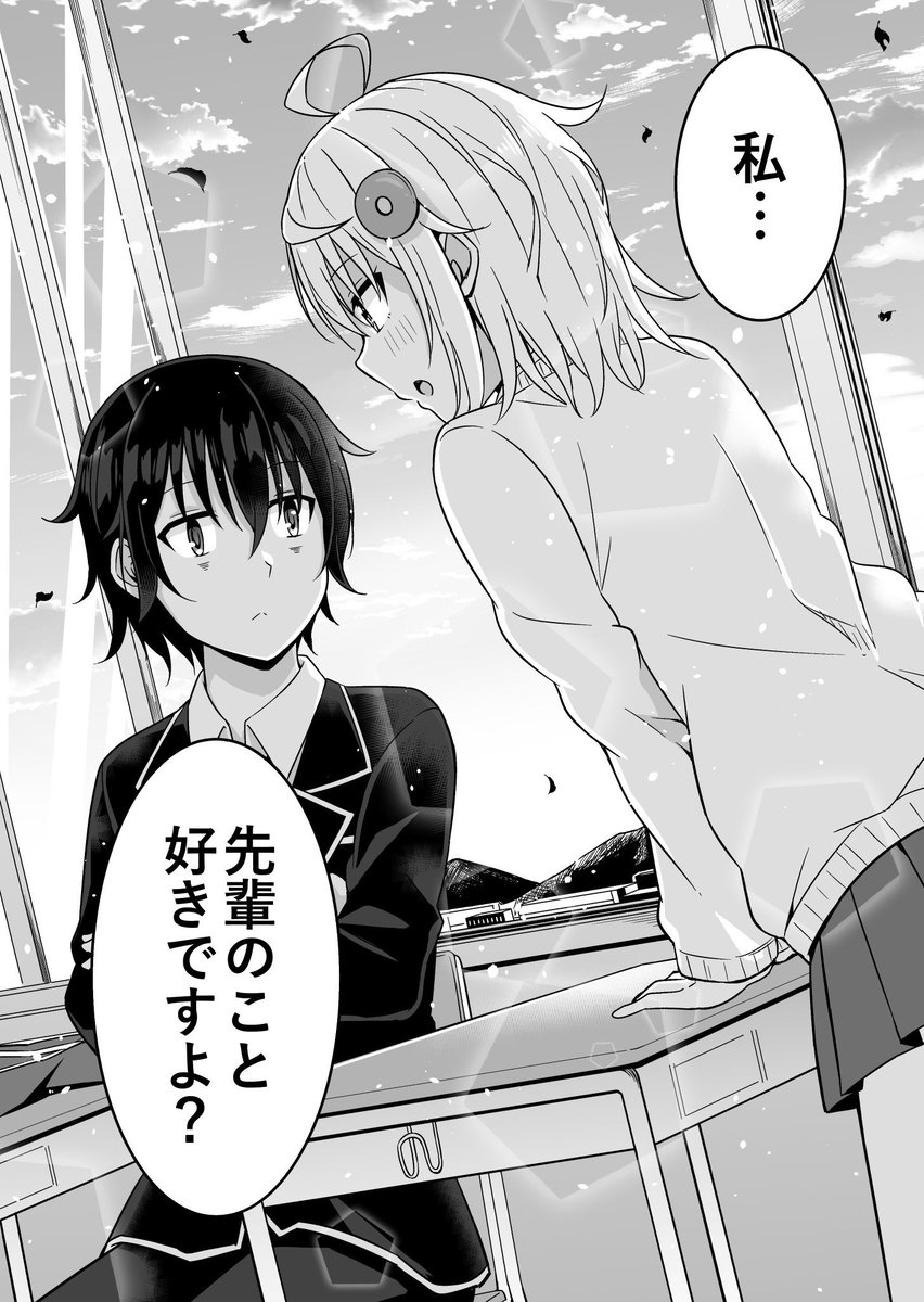 (5/7) 
