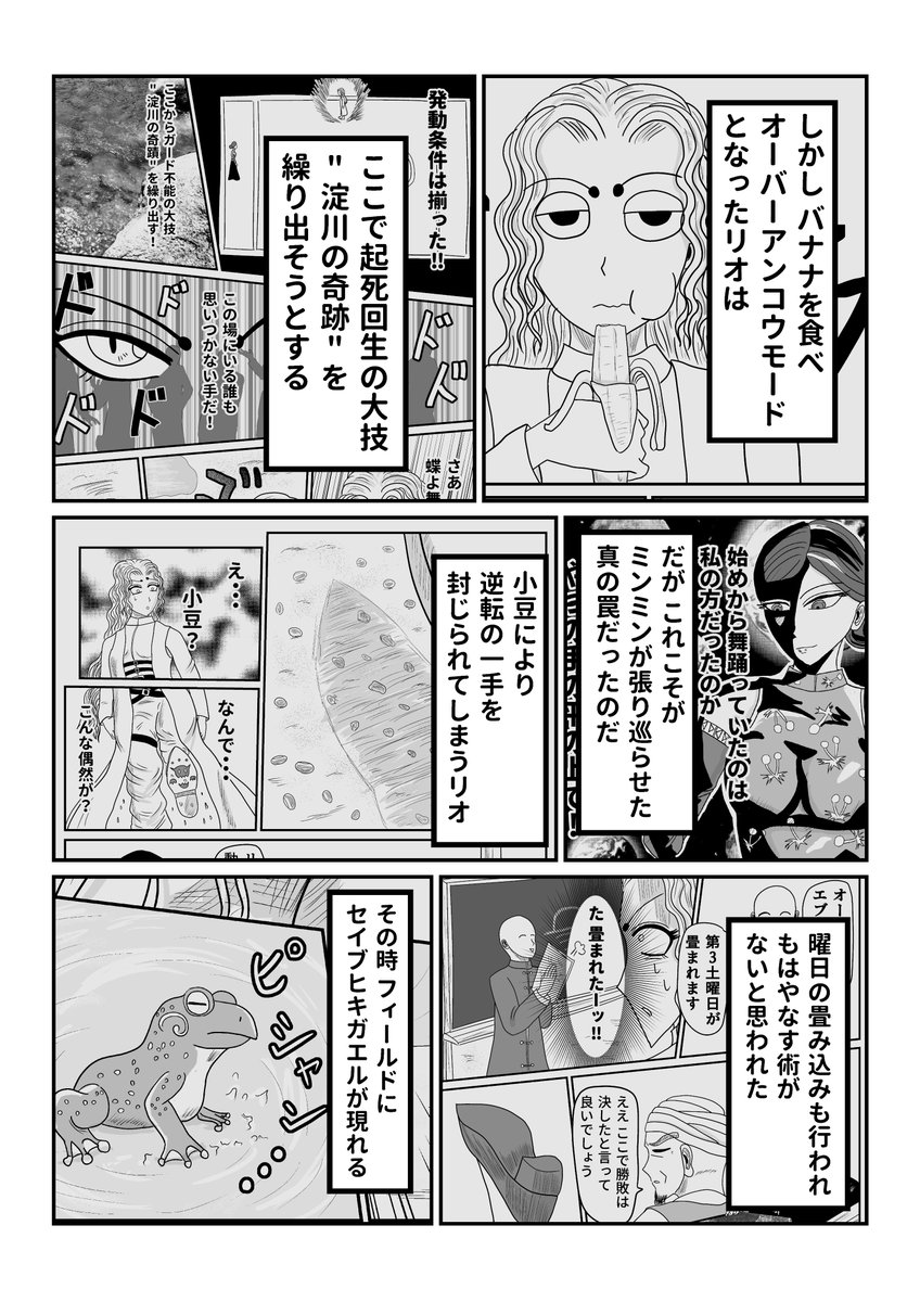 #漫画 #漫画が読めるハッシュタグ  #コメディー #西部劇 ? #創作漫画

西部家族リオ 3-16 勤続30年のマレーバク(1/6)

ジャンプルーキー
https://t.co/AMy5OLgXBE

アルファポリス
https://t.co/f86rgSFetf

ニコニコ漫画
https://t.co/wensMhH6MA 