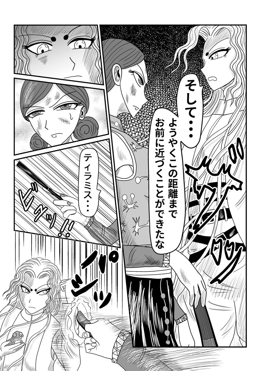 #漫画 #漫画が読めるハッシュタグ  #コメディー #西部劇 ? #創作漫画

西部家族リオ 3-16 勤続30年のマレーバク(2/6)

ジャンプルーキー
https://t.co/AMy5OLgXBE

アルファポリス
https://t.co/f86rgSFetf

ニコニコ漫画
https://t.co/wensMhH6MA 