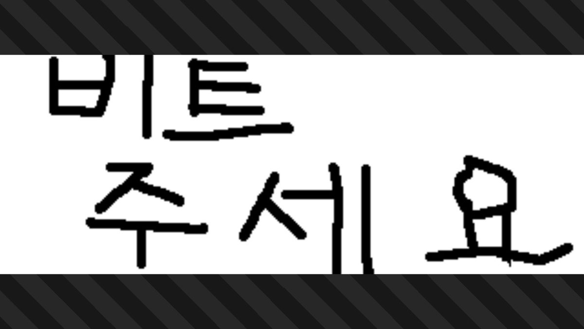 5_ru_bone's tweet photo. #스플래툰3 #Splatoon3 #NintendoSwitch https://t.co/wty8RSyc6p