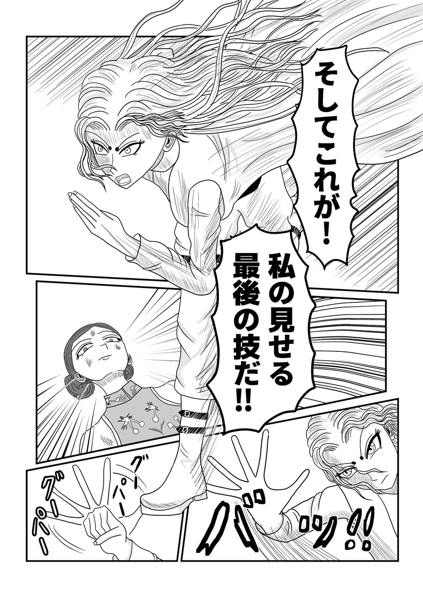 #漫画 #漫画が読めるハッシュタグ #コメディー #西部劇 ? #創作漫画
西部家族リオ 3-16 勤続30年のマレーバク(5/6)
ジャンプルーキー
https://t.co/AMy5OLgXBE
アルファポリス
https://t.co/f86rgSFetf
ニコニコ漫画
https://t.co/wensMhH6MA