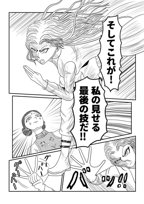 #漫画 #漫画が読めるハッシュタグ  #コメディー #西部劇 ? #創作漫画

西部家族リオ 3-16 勤続30年のマレーバク(5/6)

ジャンプルーキー
https://t.co/AMy5OLgXBE

アルファポリス
https://t.co/f86rgSFetf

ニコニコ漫画
https://t.co/wensMhH6MA 