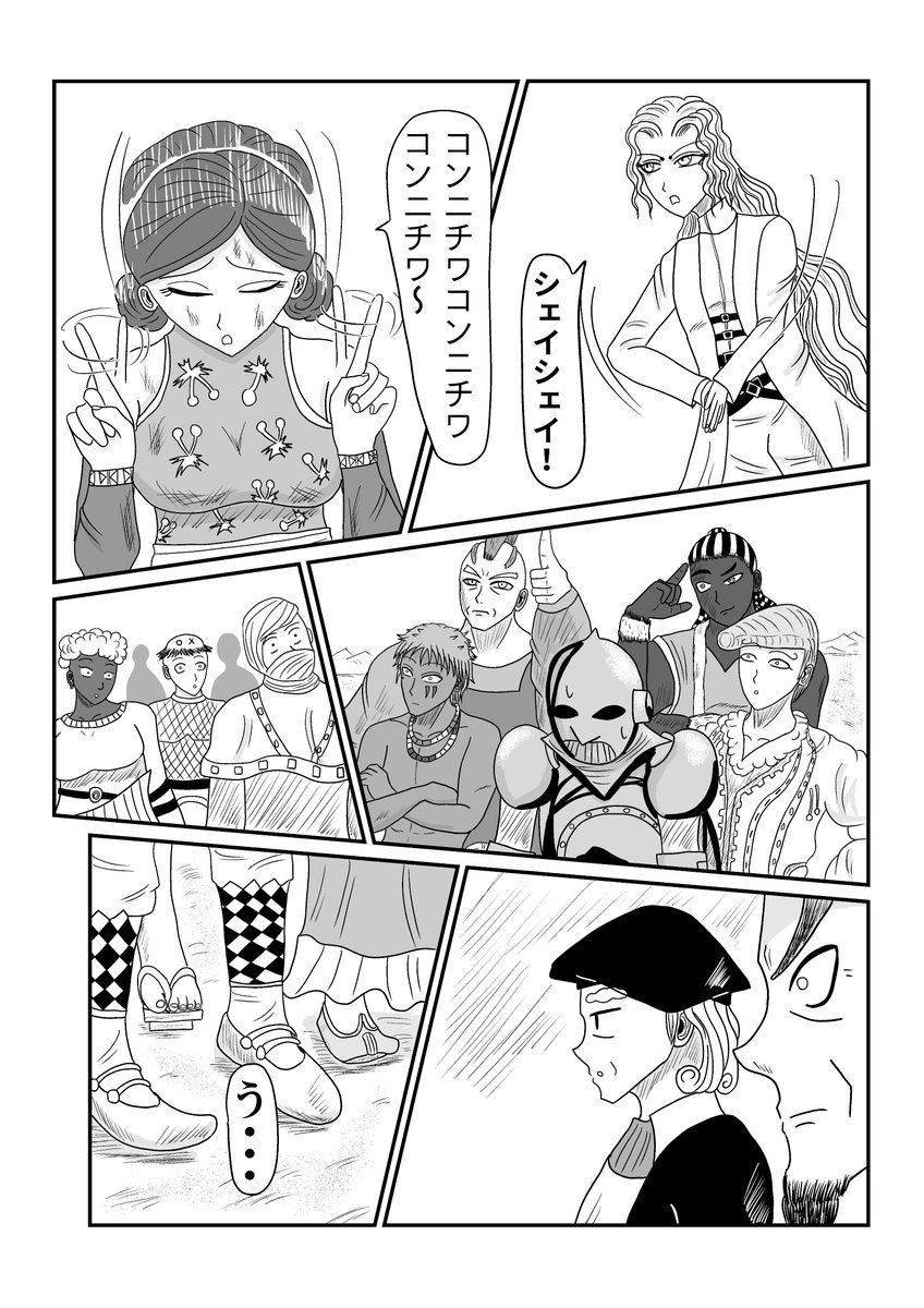#漫画 #漫画が読めるハッシュタグ #コメディー #西部劇 ? #創作漫画
西部家族リオ 3-16 勤続30年のマレーバク(5/6)
ジャンプルーキー
https://t.co/AMy5OLgXBE
アルファポリス
https://t.co/f86rgSFetf
ニコニコ漫画
https://t.co/wensMhH6MA