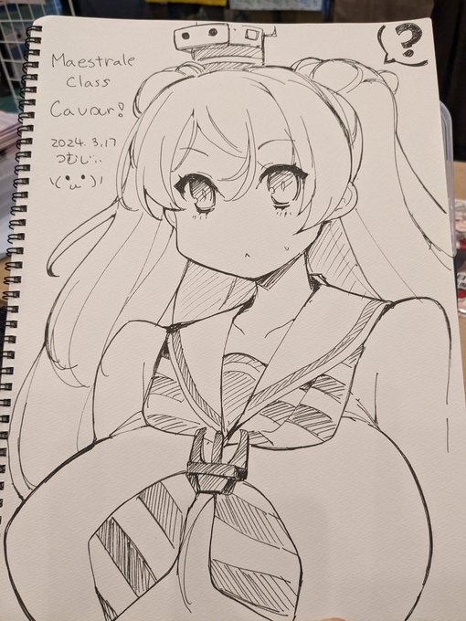 現地スケブ枠、まだあります!! 